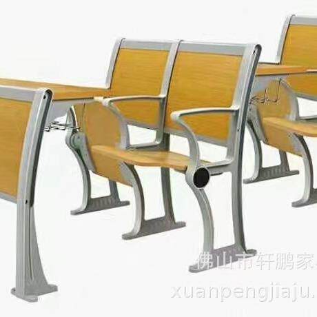 阶梯课桌椅报告厅排椅会议室连排椅礼堂椅影院椅XP-331A