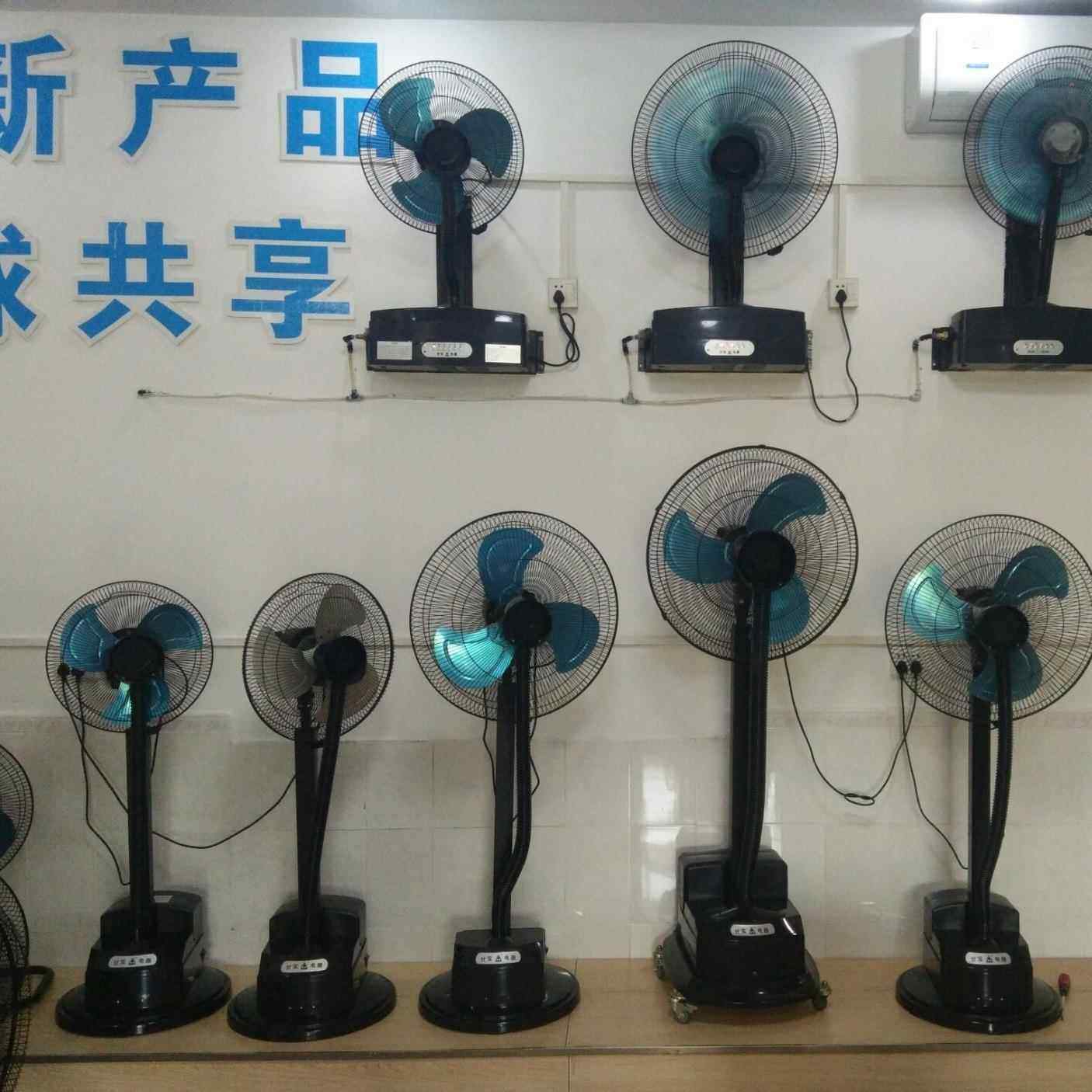 车站客运站喷雾电风扇工业家商用超声波加湿器降温喷水雾化马达机