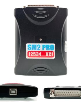 SEPBM PROV J2534 CI 2Pcm ECU Programm1er V2.2.22 PCM TOOL