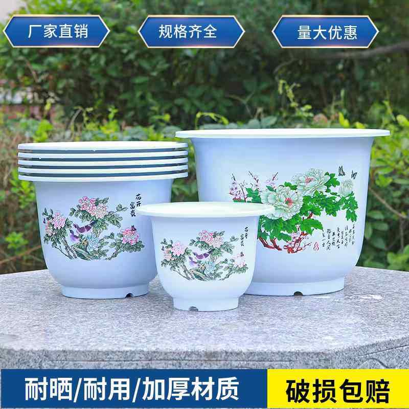 加厚塑料花盆客厅阳放台萝008摆绿绿植北欧耐用个性仿陶盆瓷包邮,鲜花速递/花卉仿真/绿植园艺,花盆,淘宝优惠券,粉丝福利购,淘宝优惠卷