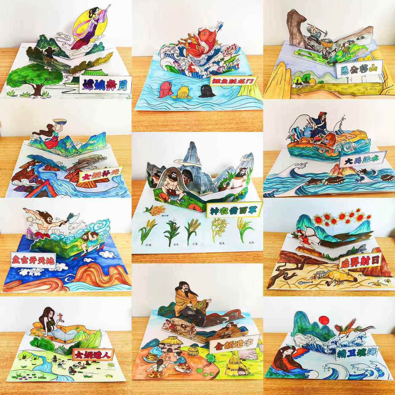 涂色立体神话故事书趣味益智儿童学画画涂鸦后羿精卫填海手工DIY