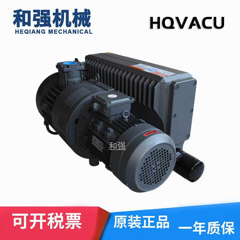 油泵V0100HC三相380V电压电机直联驱动真空除气脱泡浓缩干燥气泵