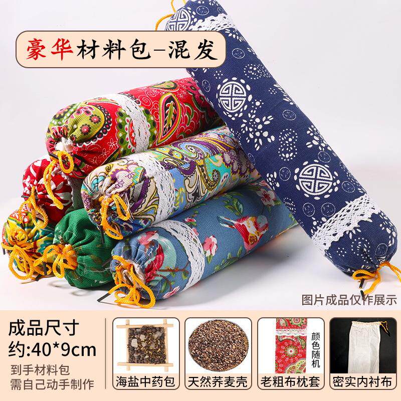 艾草枕头纯艾枕单人助睡眠颈椎艾叶枕艾绒枕头护颈椎宫廷艾枕粗布