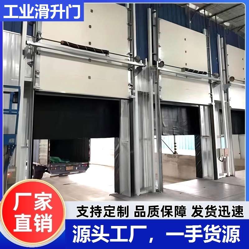 物流滑车垂直快速厂房电动卷帘门门保温车间库提升滑工业升自动