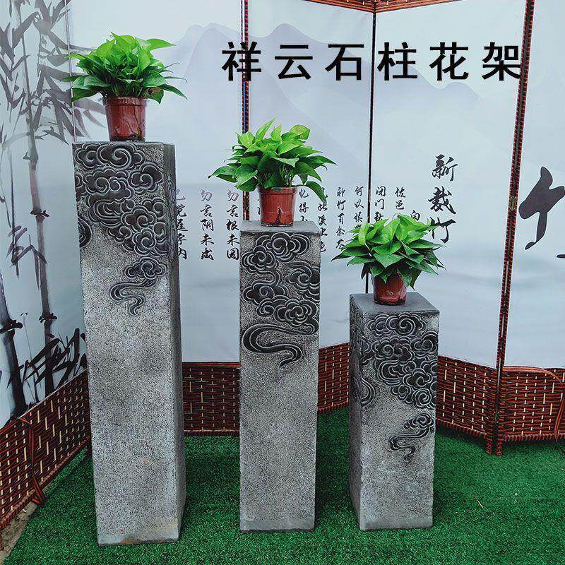 石雕浮雕青石祥云中式仿古拴马桩云纹展示花架室内庭院装饰