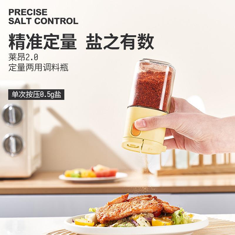 定量调料罐玻璃按压控盐瓶家用调料瓶味精盐罐厨房计量撒盐调味瓶
