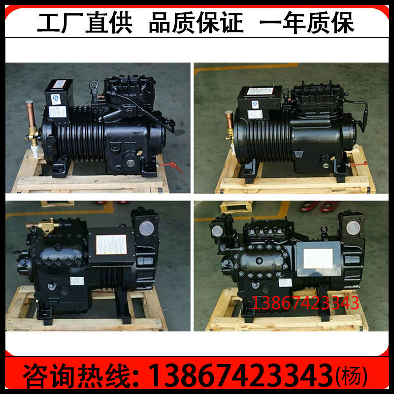 全新沈阳谷轮压缩机BFS31 4HP 5P 8P 10P 15匹小型冷库制冷机配件