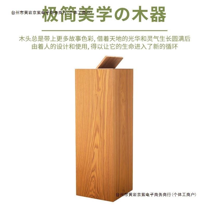 垃圾桶纸篓垃圾办公室篓菱形木质创意家用带盖客厅北欧风包邮