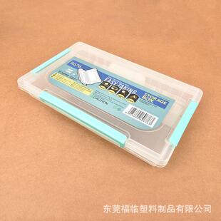 健桦R676 首饰收纳盒分格可拆塑料盒 三扣28格储物盒355x220x50