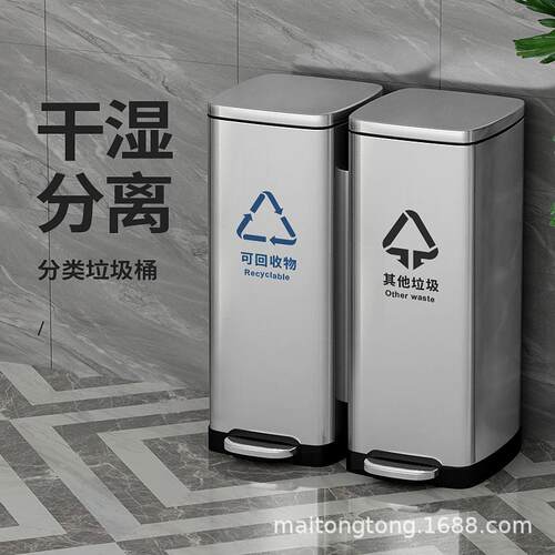 不锈钢脚踏式垃圾桶带盖双桶室内大厅办公室大堂商用两分类脚踩桶