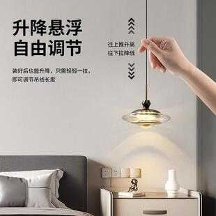 约现代卧室床头小吊灯触摸轨可厅升降入630户玄关简过道餐可移动