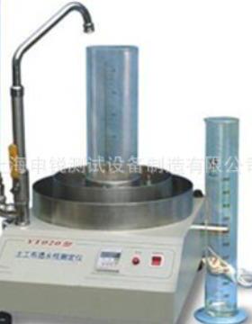 YT020土工布透水性测定仪稳定可靠