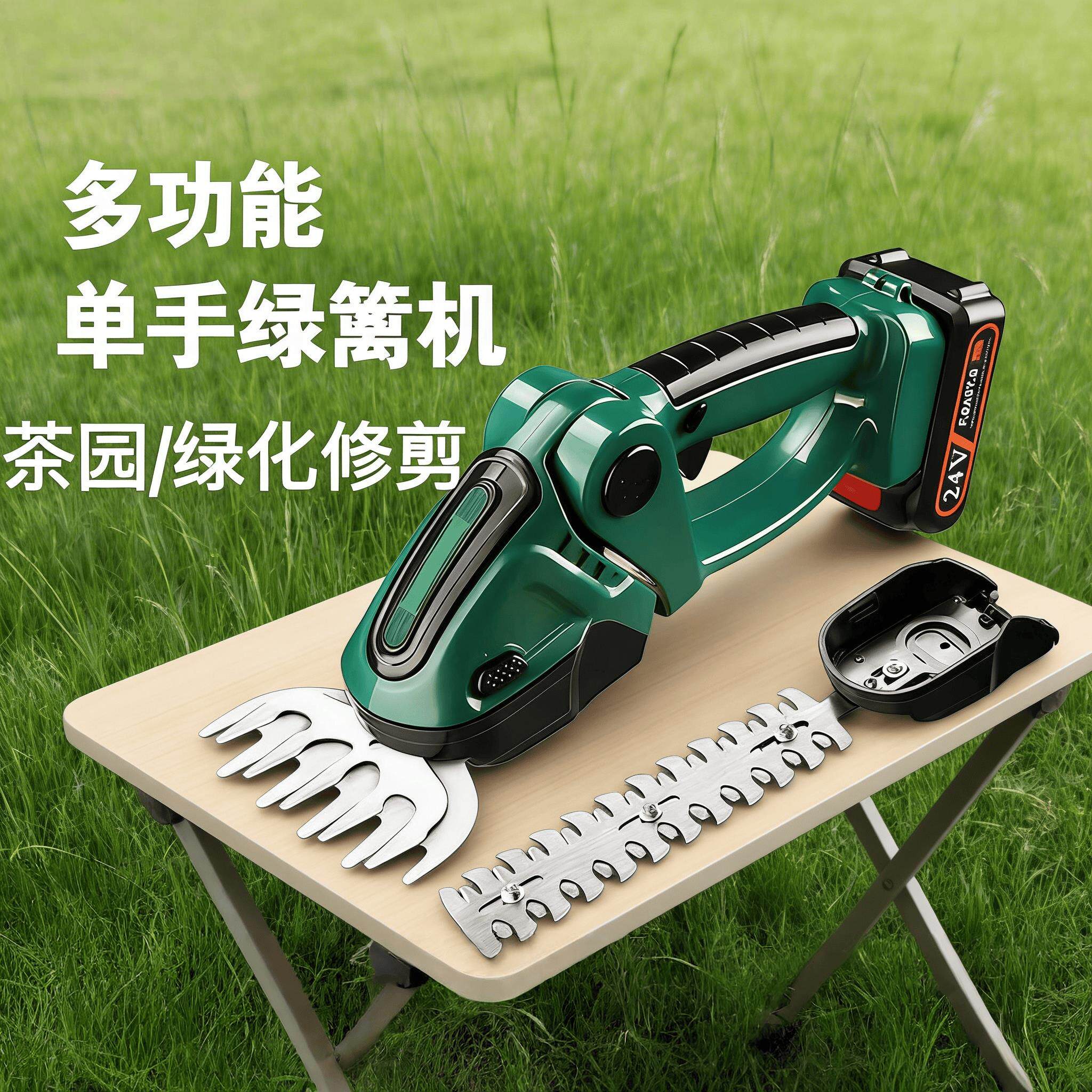 无线锂电充电式家用绿篱机手持电动绿篱剪篱笆剪修茶机修枝剪