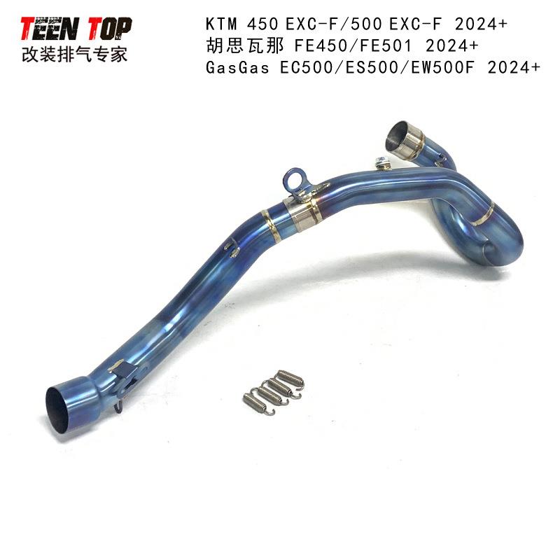 KTM 450EXC-F/500EXC-F四冲越野排气钛合金前段FE450/501排气24+