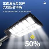 太阳能灯超亮特大号农村明路灯银河款 太阳 大率庭光院超亮强新功款