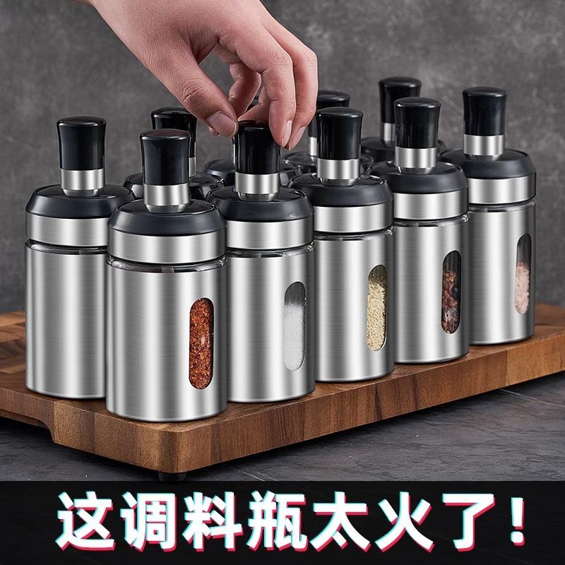 调盒玻璃家用盐罐厨房套调料料罐防潮密TPSG001罐封调味罐家用盐