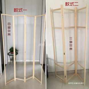 屏风组合移动松木隔断邮连接扇简易框折叠架玄关包实多木架单木框