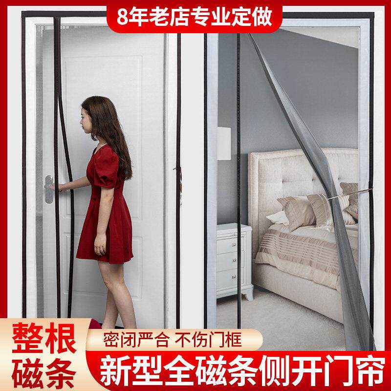 推拉式自粘防蚊纱门 家用伸缩隐形纱门 白纱白边门帘选择 PP高筋