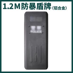 铝合金防B盾牌PC防B防护镜手持盾牌防卫B安器材用品
