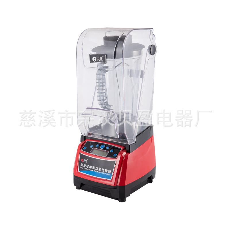 商用厨房搅拌机2.5L榨汁机和冰沙机搅拌机