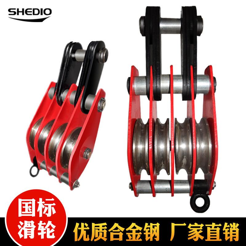 起重滑车动滑轮组钢丝绳滑轮组5t滑车20T滑轮吊环四轮滑车