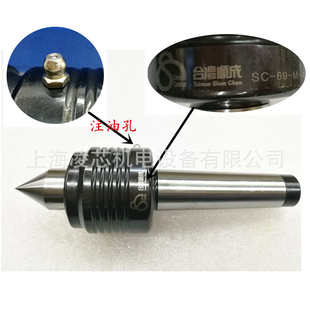 5A注油顶针 附螺帽顶针 尖 台湾顺成顶针SC