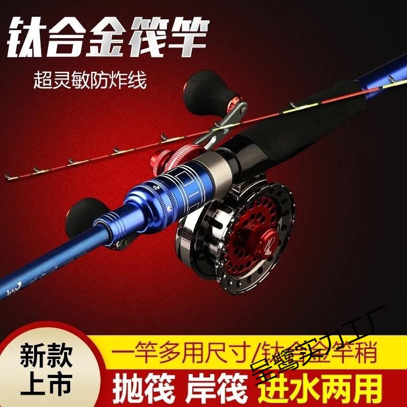 桥钓筏竿套装微铅筏钓竿夜光竿稍全套筏竿钛合金杆稍千龙韵桥筏竿