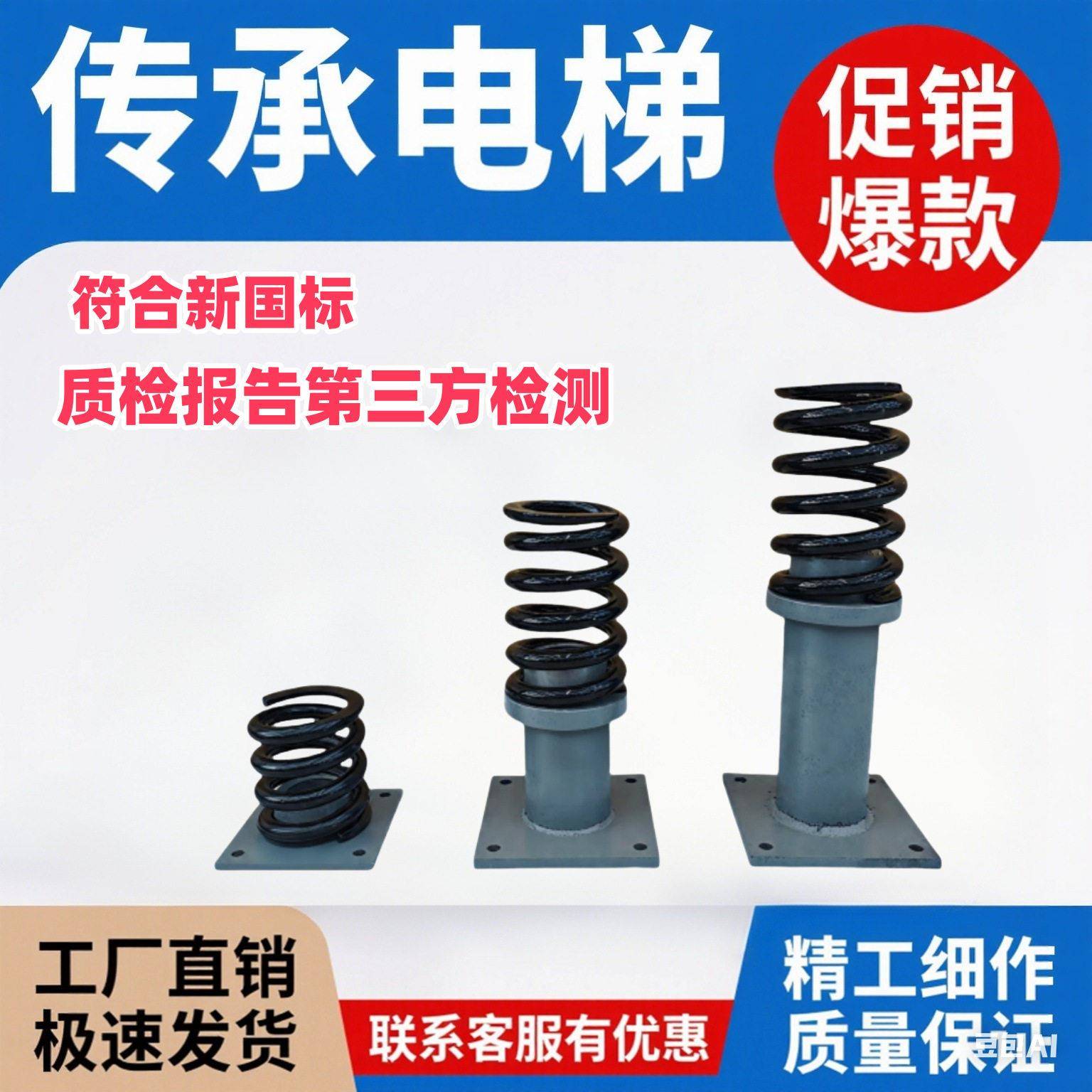 电梯弹簧缓冲器新国标替底坑聚氨酯液压缓冲器全系电梯通用厂家