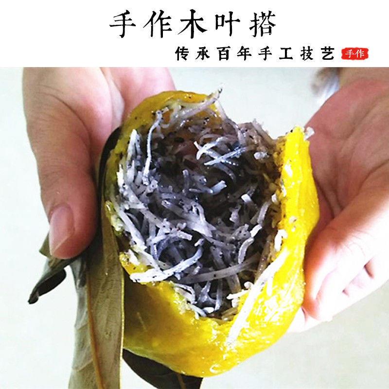 湛江特产椰子饼叶搭饼田艾籺叶子饼糍粑粑手工食品雷州糯米椰丝饼