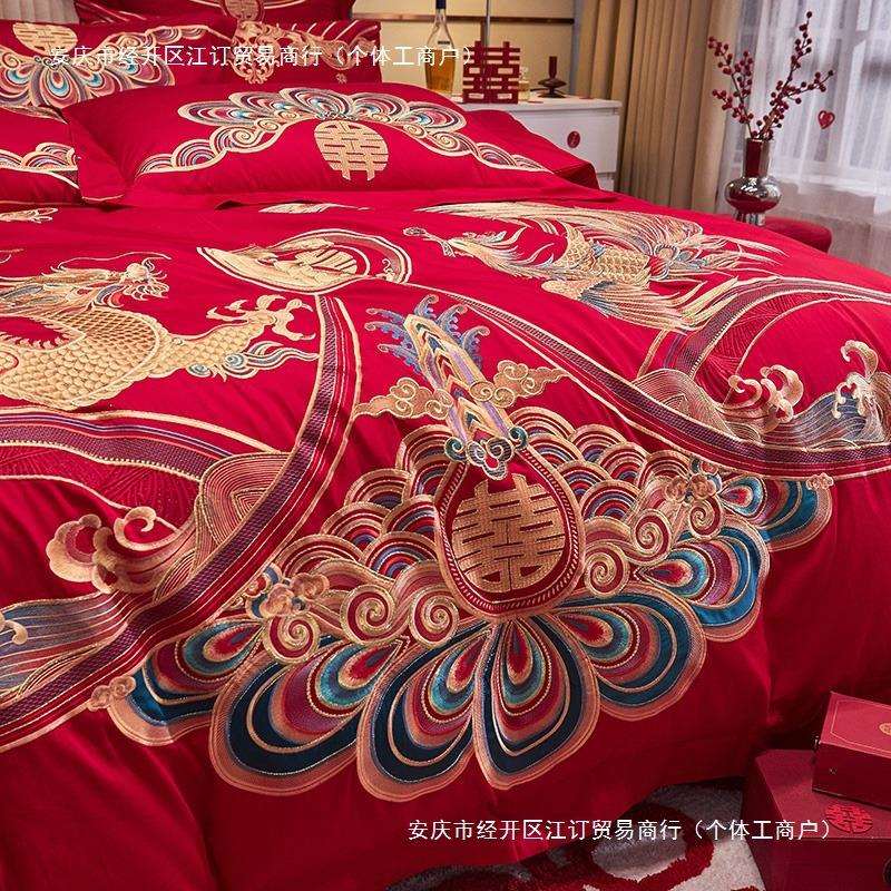 中式长绒棉刺绣结婚大红床上用品四件套喜嫁婚庆六件套红色十件套