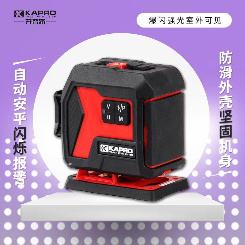 KAPRO开普路12线激光水平仪绿光贴墙贴地仪高精度找平打线仪956G