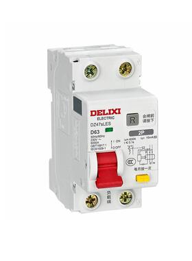 漏电断路器 DZ47SLES 3P 10A16A20A25A32A40A50A63A 小体积AC型