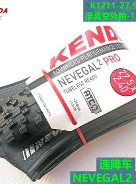 速降车折叠轮胎外胎K1211-27.5*2.4折叠准真空外胎轮胎120TPI