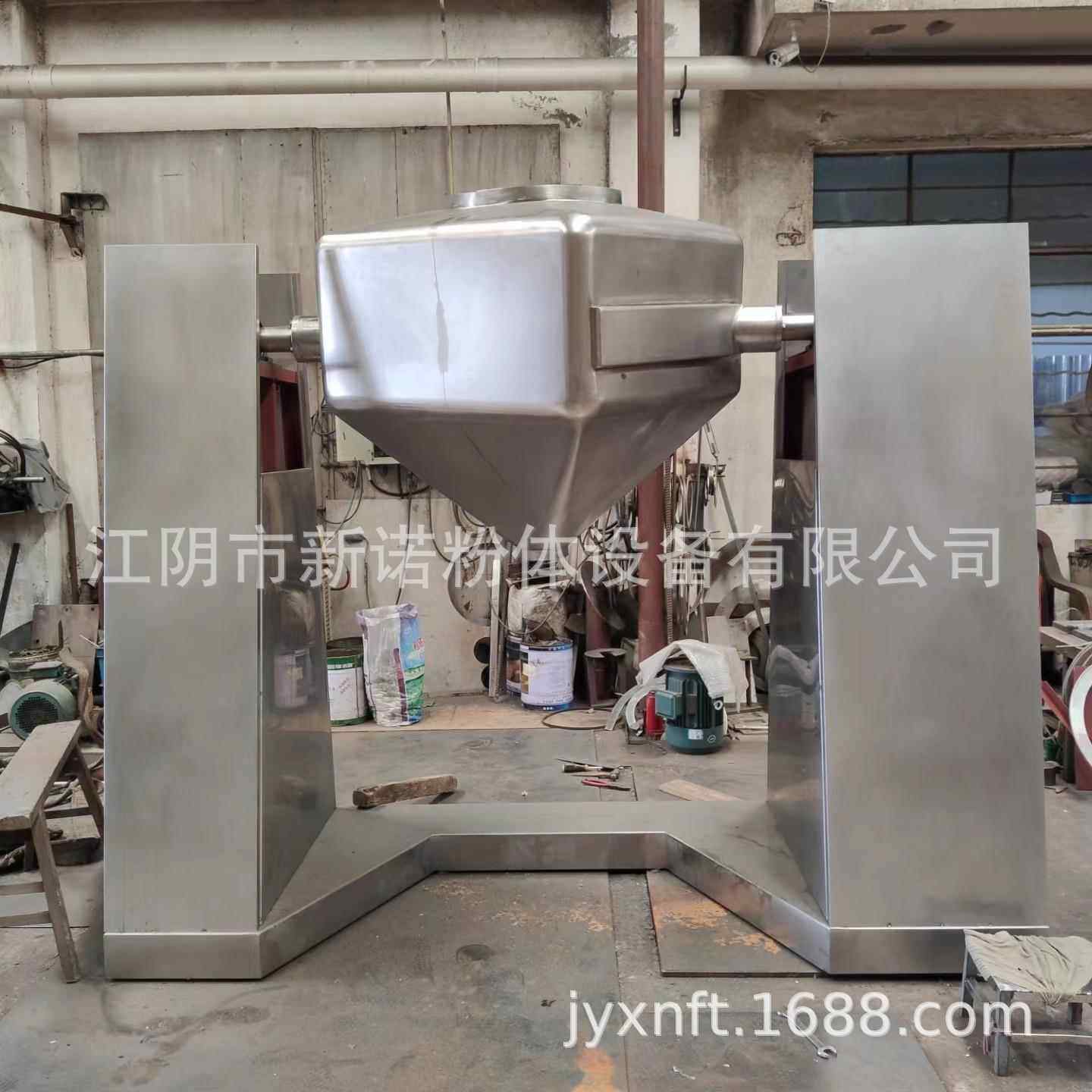 FH锥粉型咨询客服混合机 化工方行业混料机 食品物搅拌机 末混料