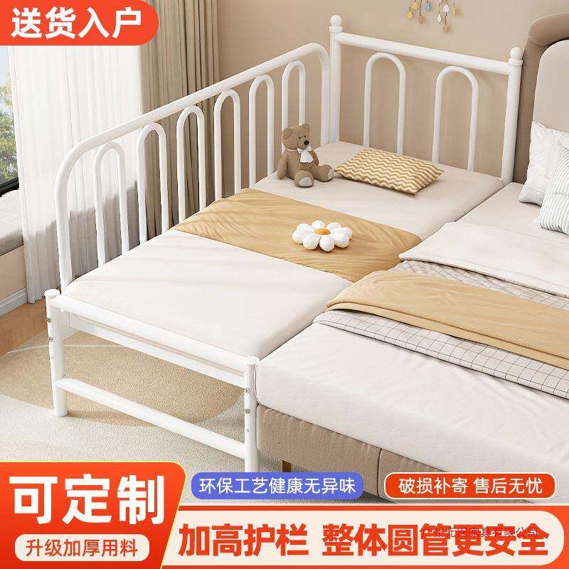 铁艺儿单童拼接床带护栏延家加宽床边床男女孩人用宝边DT-174宝小