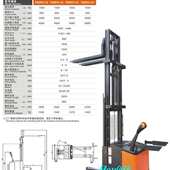 5米全电动叉车全电动堆高车 4.5米 FSEM堆垛三门架升高3.5米 4米
