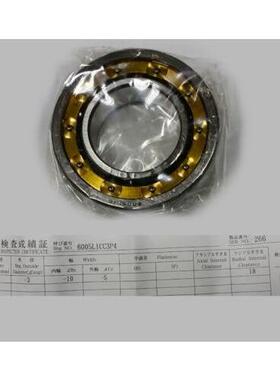 NTN轴承 NTN化纤轴承 精密轴承 6004L1CC3P4 化纤纺机精密轴承