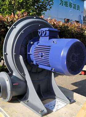 11KWLHJ-9C中压鼓风机大风量高压力15HP铸铝透浦式风机
