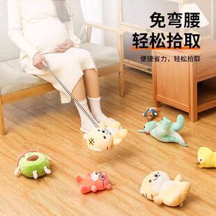 Pregnancy reacher friendly picking tool for items