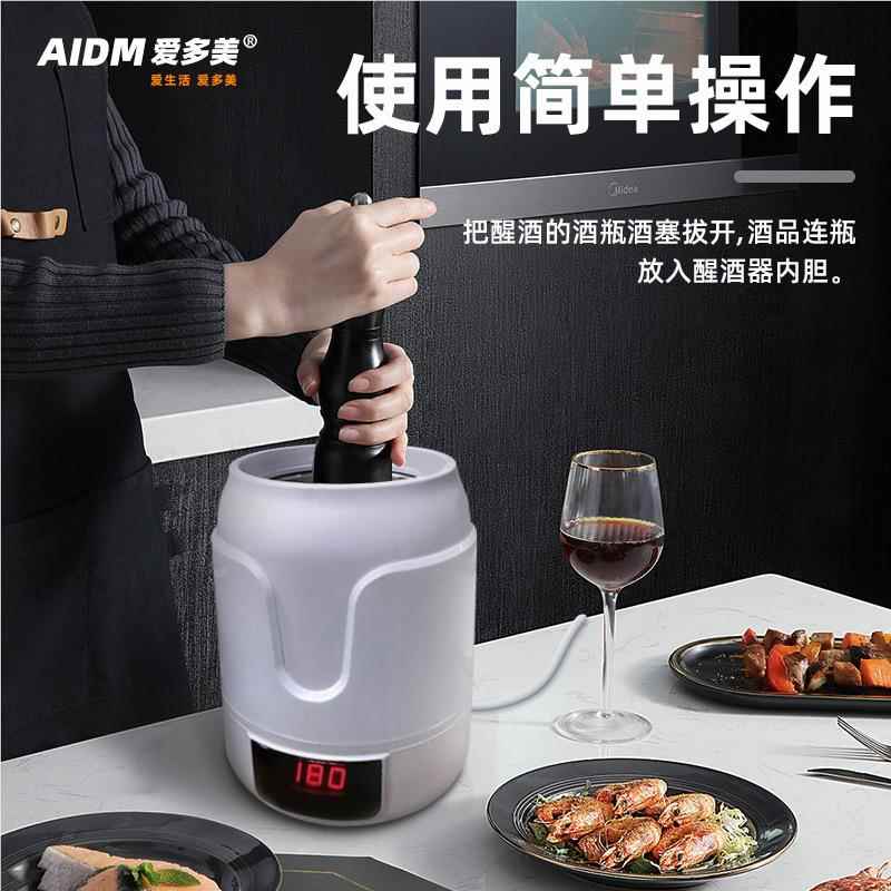 雅典灰嘉达超声波醒酒器家用白陈化器红加速熟富热醒酒酒机酒白洋