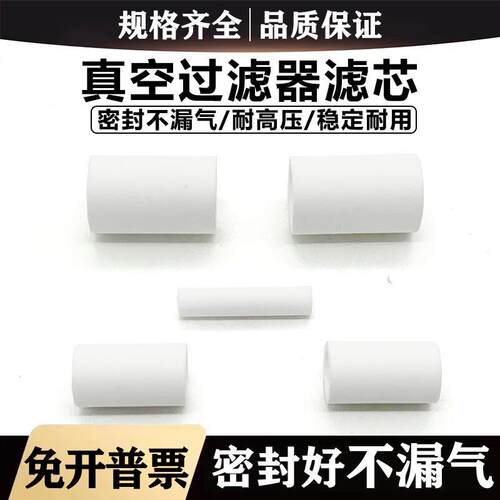 正负压真空过滤器滤芯 ZFC100/200-06B/08B/ZFC050 53B 76B过滤棉