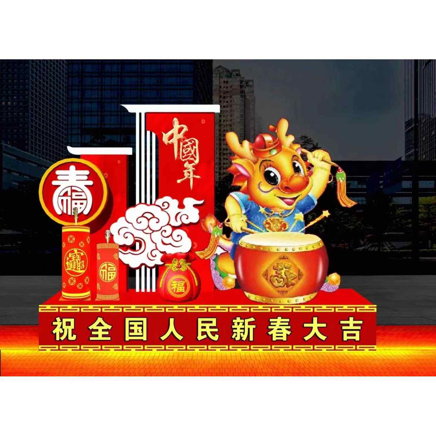 2024新年快乐造型灯LED字母灯过年春节跨年创意惊喜装饰小彩灯