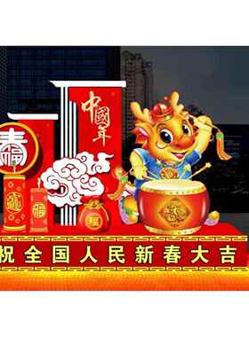 2024新年快乐造型灯LED字母灯过年春节跨年创意惊喜装饰小彩灯