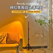 网红新款 双头夕阳水波纹氛围灯升降支架卧室直播投影落日水纹灯