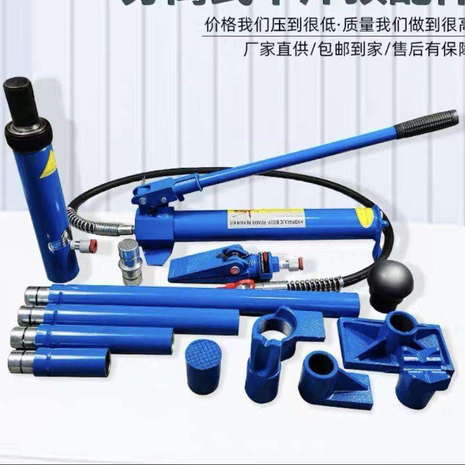 汽车钣金分离式千斤顶10T20T钣金工具液压分离式组合多功能垒德株