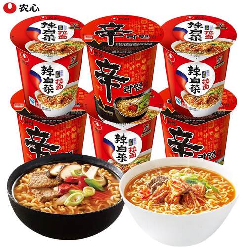 农心香菇牛肉辛拉面65g杯装 辣白菜杯面韩式泡面夜宵速食方便汤面