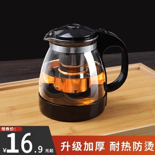 茶水分离家用套装 玻璃泡茶壶2024新款 大容量商用花茶壶泡茶器专用