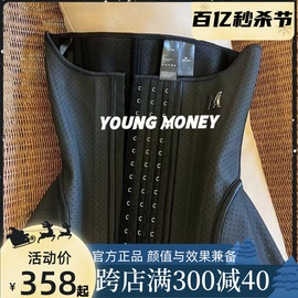 youngmoney粉色束腰带收胯收副乳托胸产后收腹ym运动腰封透气塑腰