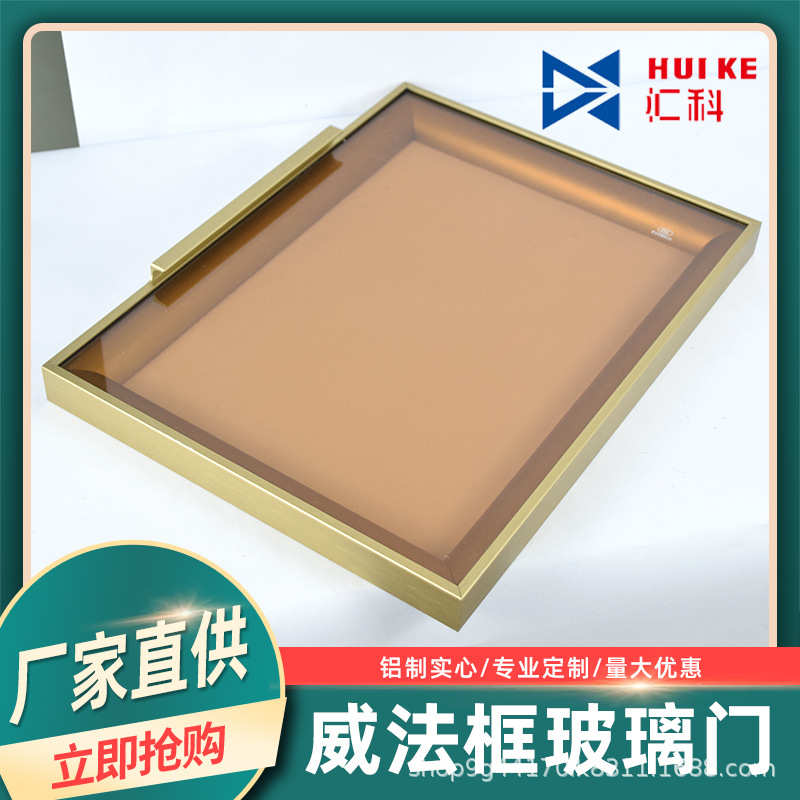 轻奢风铝框玻璃门 现代简约风玻璃衣柜门 威法窄框橱柜酒柜玻璃门
