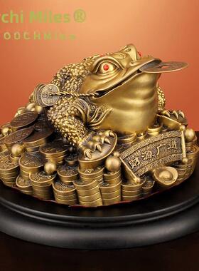 TOUCH MISS 铜金蟾摆件蛤蟆金蝉招财店铺开业礼品家居客厅装饰品